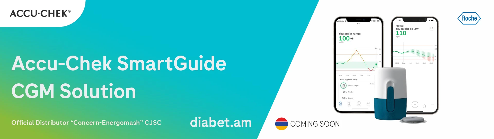 Accu-Chek SmartGuide 1